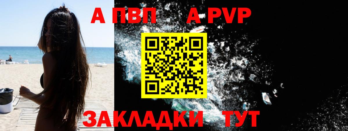 Коломна  Alfa_PVP VHQ  A PVP СК КРИС  Вход с VPN 