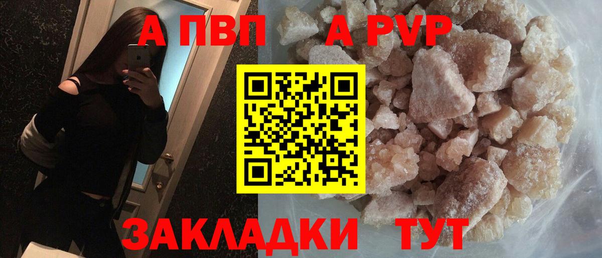 APVP СК КРИС Коломна