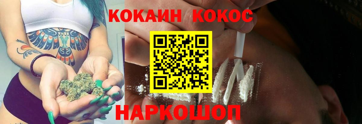 Cocaine Columbia Коломна