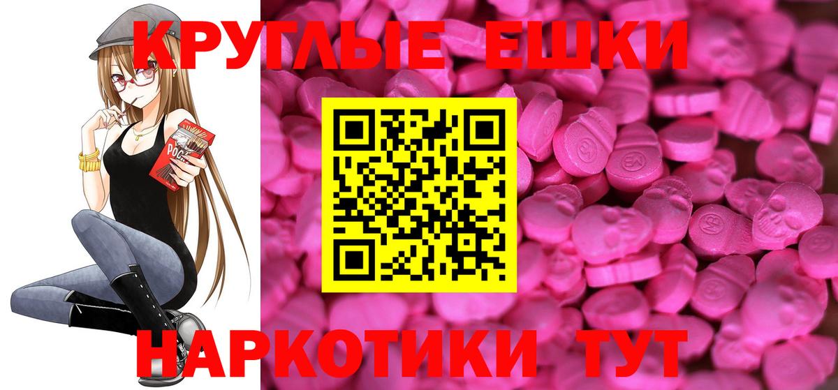 Экстази Cube  ЭКСТАЗИ  Ecstasy DUBAI  Коломна  Вход с VPN 
