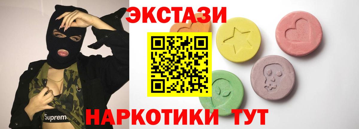Меф Коломна