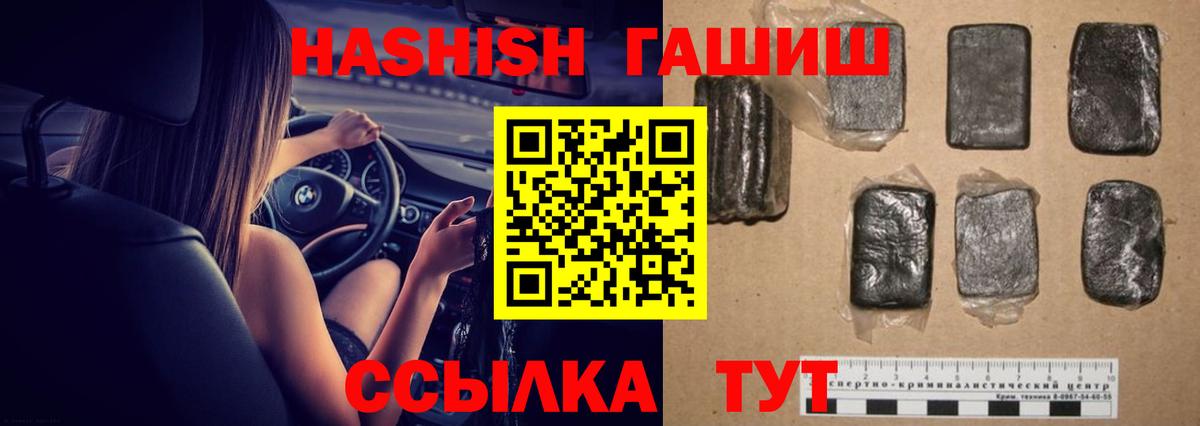 ГАШИШ AMNESIA HAZE  закладка  Коломна  Вход с VPN  ГАШИШ индика сатива 