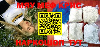 дистиллят марихуана Краснокаменск