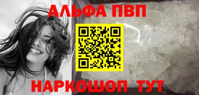 стафф Коммунар