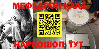 стафф Коммунар
