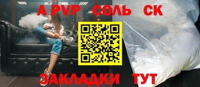 герыч Краснознаменск