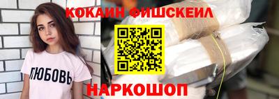 стафф Комсомольск-на-Амуре