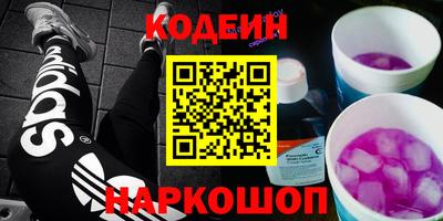 стафф Комсомольск-на-Амуре