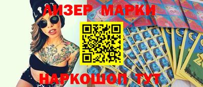 стафф Комсомольск-на-Амуре