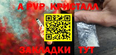 гашиш Конаково