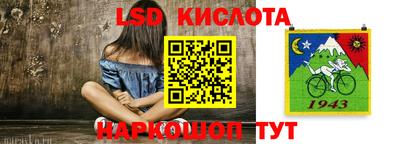 стафф Коммунар