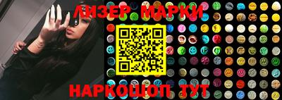 стафф Коммунар