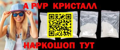 стафф Коммунар