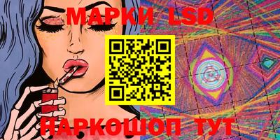 стафф Коммунар
