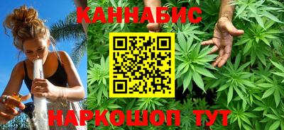 гашиш Конаково