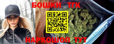 стафф Коммунар