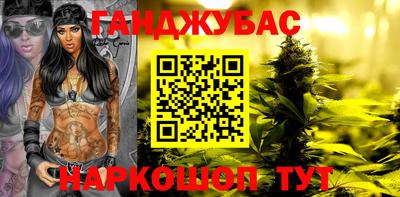 стафф Коммунар