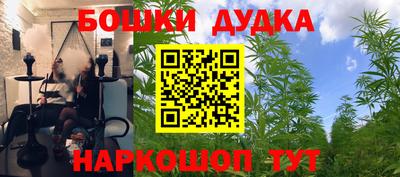 стафф Коммунар