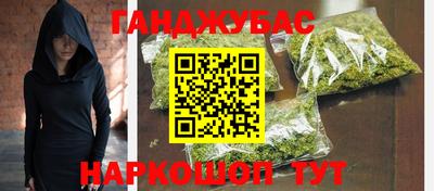 стафф Коммунар
