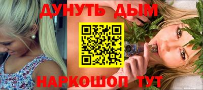 гашиш Конаково