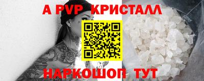 гашиш Конаково
