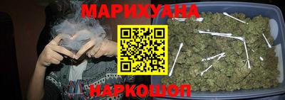 стафф Коммунар