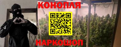 гашиш Конаково