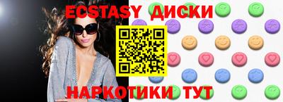 стафф Комсомольск-на-Амуре