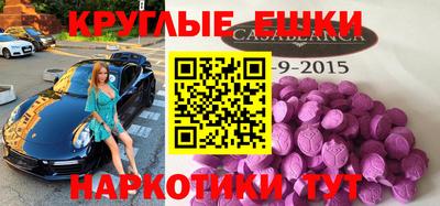 стафф Коммунар