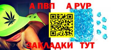 гашиш Конаково
