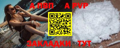 стафф Коммунар