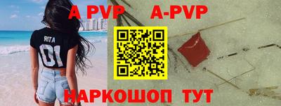 стафф Коммунар