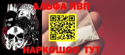 стафф Комсомольск-на-Амуре