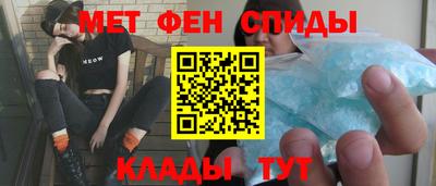 прущие крисы Тулун