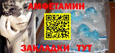 стафф Коммунар