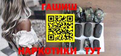 гашиш Конаково