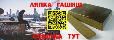 гашиш Конаково
