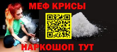 стафф Коммунар