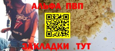 стафф Комсомольск-на-Амуре