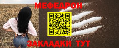 стафф Комсомольск-на-Амуре