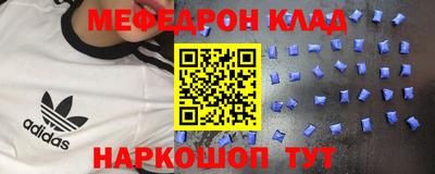 стафф Коммунар