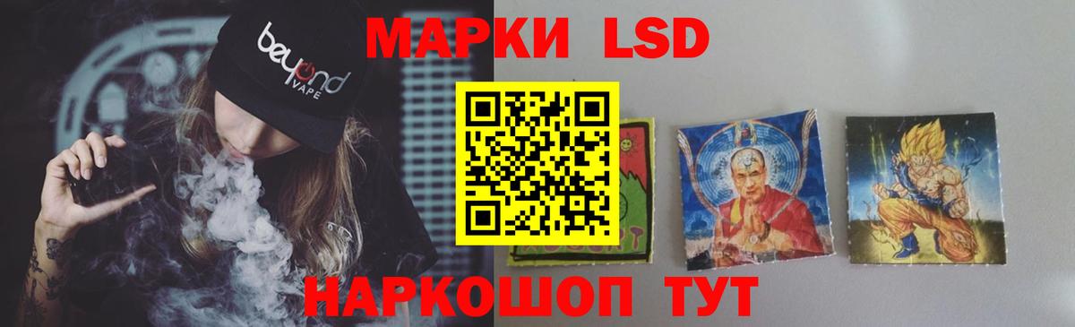 LSD-25 экстази ecstasy  LSD-25 экстази кислота  Коломна  Вход с VPN 