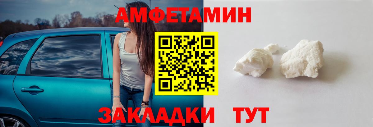 Первитин пудра Коломна
