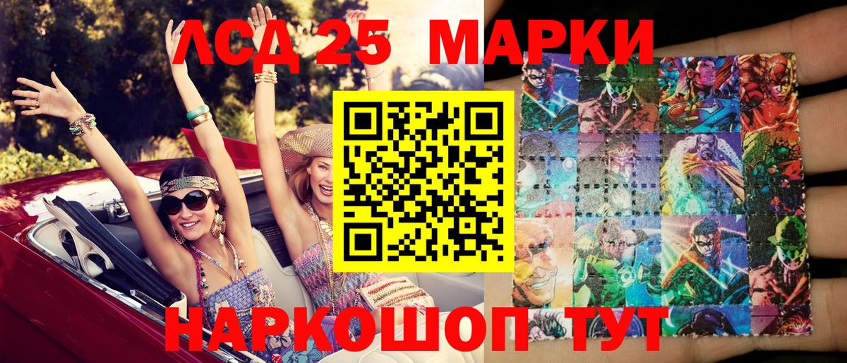 Марки NBOMe 1,5мг Коломна