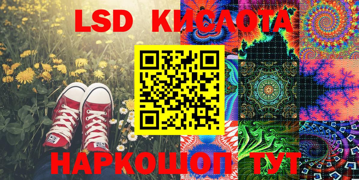 Наркотические марки 1500мкг  Вход с VPN  Марки N-bome  Коломна 