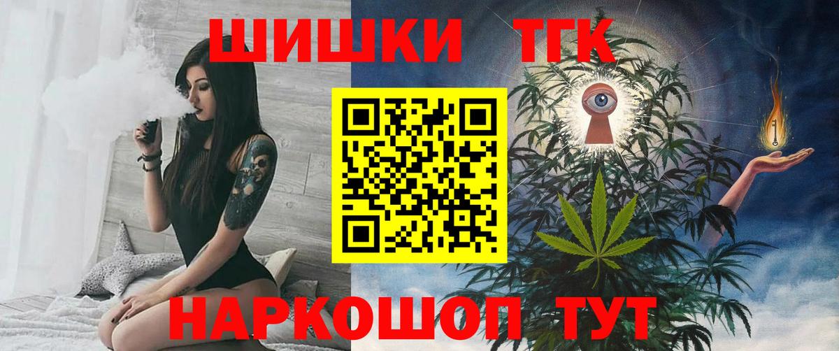 МАРИХУАНА Ganja Коломна